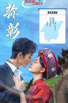 弥彰(全集)