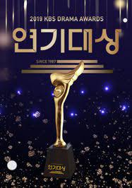 2019 KBS演技大赏(全集)