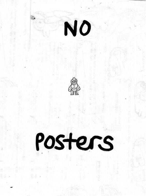 不存在的罪人